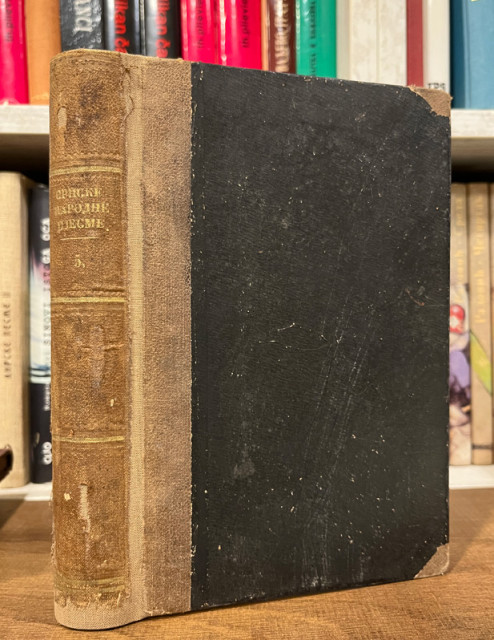 Vuk Karadžić : Srpske narodne pjesme, knjiga Peta u kojoj su pjesme junačke novijih vremena o vojevanju Crnogoraca (1865)