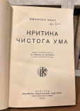 Kritika čistoga uma - Imanuel Kant (1932)