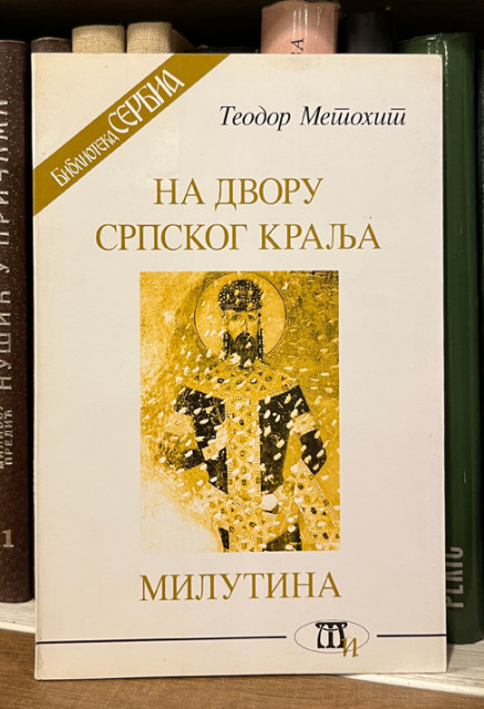 Na dvoru srpskog kralja Milutina - Teodor Metohit
