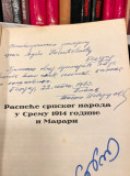 Raspeće srpskog naroda u Sremu 1914 godine i Madžari - Toša Iskruljev (sa posvetom) 1936
