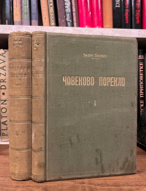 Čarls Darvin - Čovekovo poreklo knj. 1-2 (1931-34), prev. Nedeljko Divac