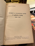 Ustavne i političke borbe u Crnoj Gori 1905-1910 - Jovan Đonović