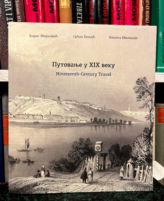 Putovanje u XIX veku / Nineteenth-Century Travel - Boris Marković, Srđan Beljić, Nikola Milikić