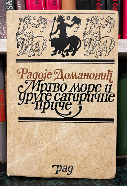 Mrtvo more i druge satirične priče - Radoje Domanović