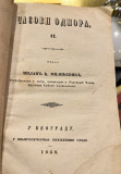 Časovi odmora II - Milan Đ. Milićević (1858)