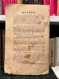 Časovi odmora II - Milan Đ. Milićević (1858)