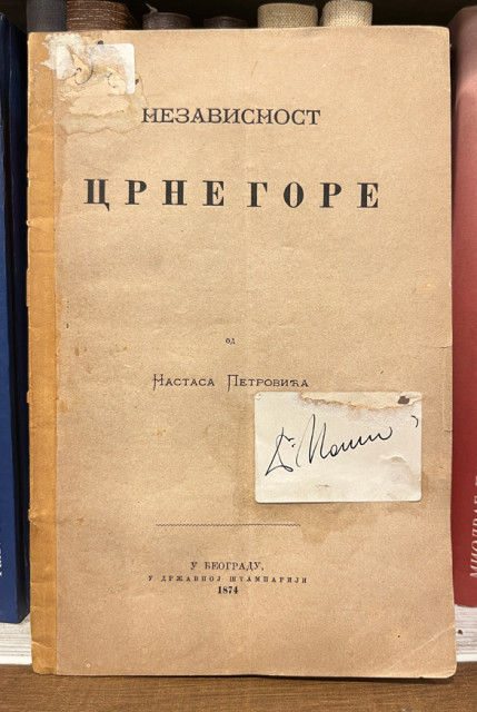 Nezavisnost Crne Gore - Nastas Petrović (1874)