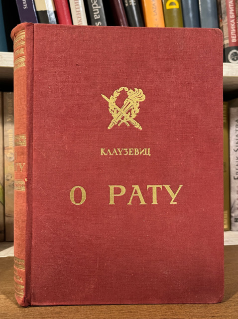 O Ratu - General Karl fon Klauzevic (1951)