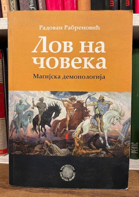 Lov na čoveka / Magijska demonologija - Radovan Rabrenović