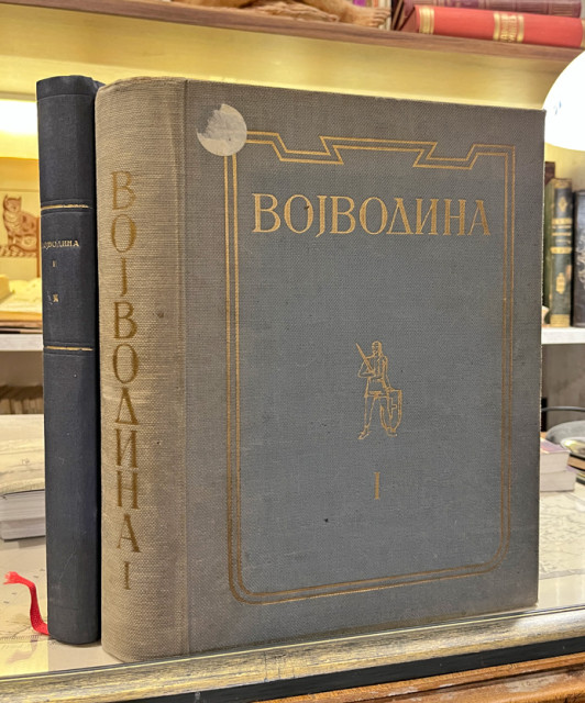 Vojvodina I-II - Dušan J. Popović, grupa autora 1939-1941