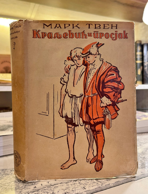 Kraljević i prosjak sa 36 slika - Mark Tven (1935)
