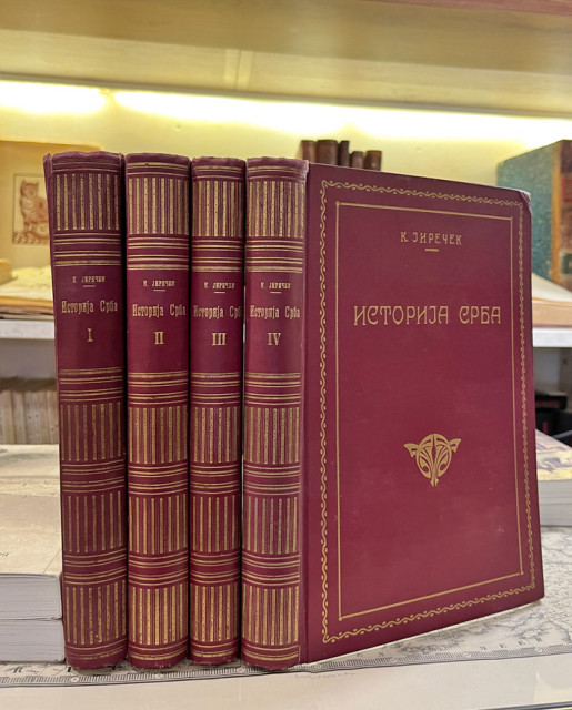 Istorija Srba 1-4 - Konstantin Jireček (1922-23)