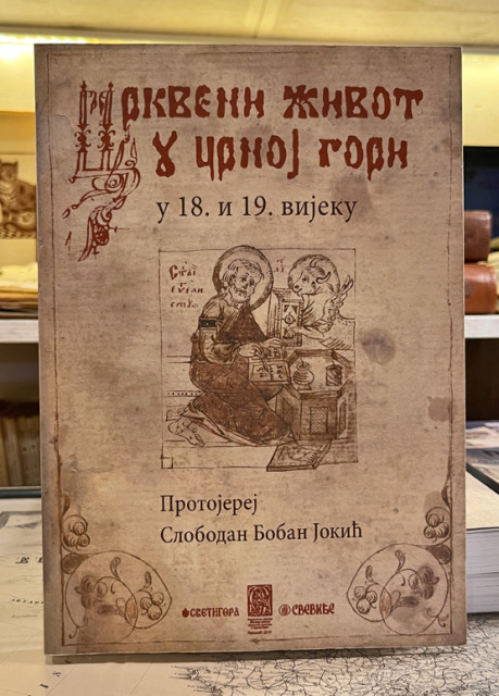 Crkveni život u Crnoj Gori u 18. i 19. vijeku - protojerej Slobodan Boban Jokić