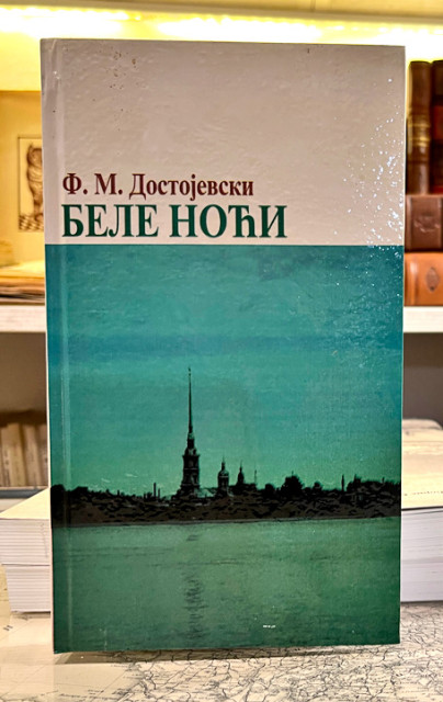 Bele noći - F. M. Dostojevski