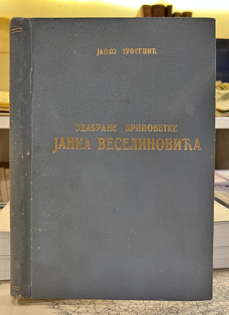 Odabrane pripovetke Janka Veselinovića - priredio Janko Tufegdžić (1938)