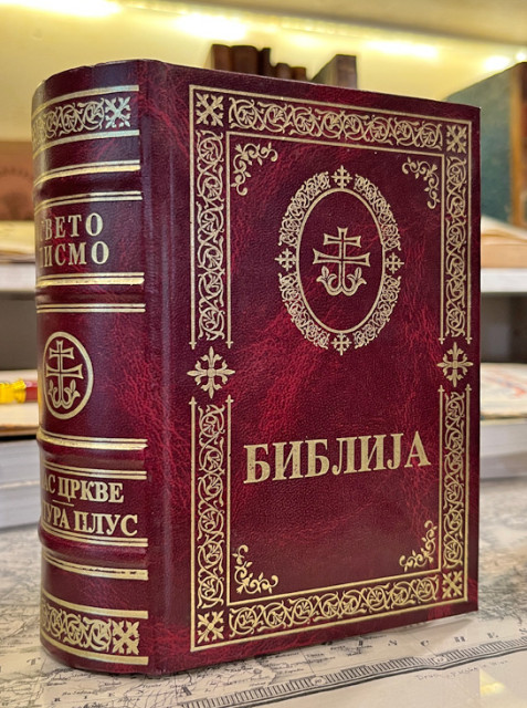 Biblija - Sveto pismo Starog i Novog zaveta