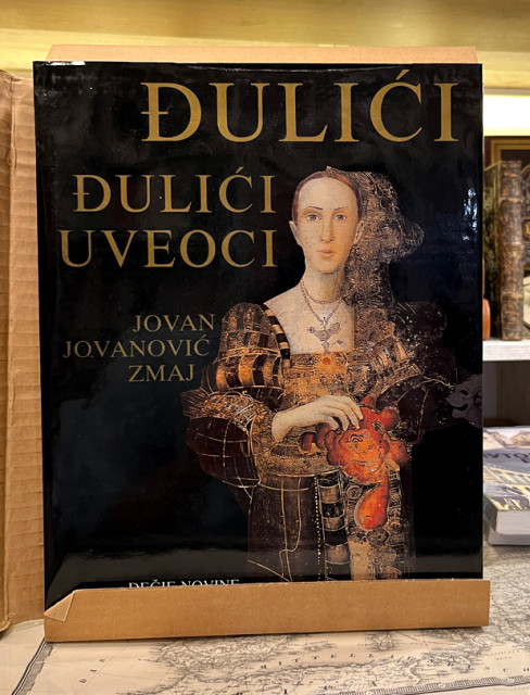 Đulići, Đulići uveoci - Jovan Jovanović - Zmaj, ilustrac. Mersad Berber