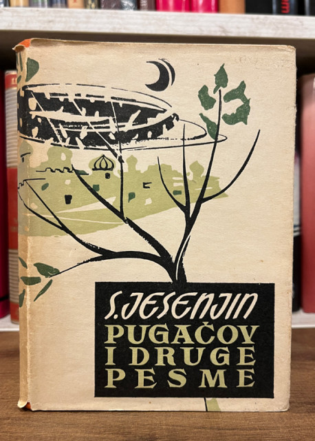 Pugačov i druge pesme - Sergej Jesenjin