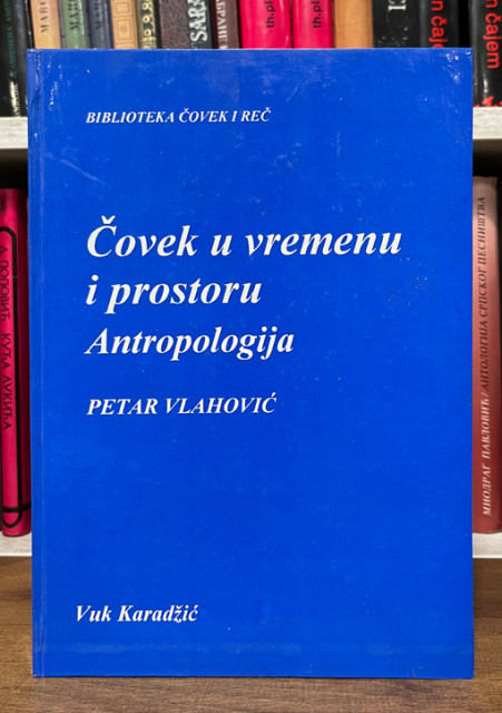 Čovek u vremenu i prostoru / Antropologija - Petar Vlahović