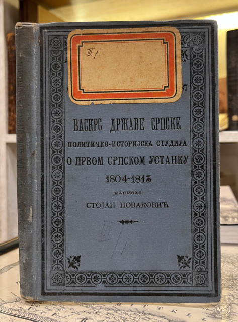 Vaskrs države srpske. Političko-istorijska studija o Prvom srpskom ustanku 1804-1813 - Stojan Novaković, 1904