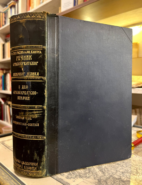 Rečnik srpskohrvatskog i nemačkog jezika II: Srpskohrvatsko-nemački - Svetomir Ristić, Jovan Kangrga (1928)