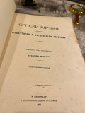 Srpski rjecnik istumacen njemackijem i latinskijem rijecima - Vuk Karadzic (1935)