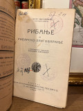 Ribanje i ribarsko prigovaranje - Petar Hektorović (1934)