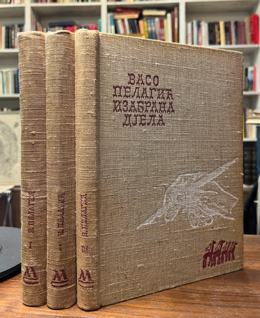 Izabrana djela 1-3 - Vaso Pelagić