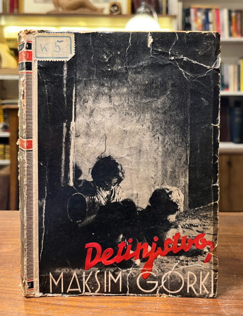 Detinjstvo - Maksim Gorki, Nolit 1940