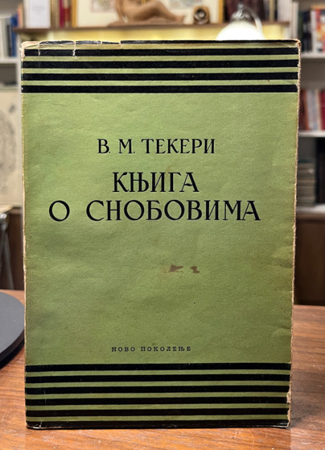 Knjiga o snobovima - V. M. Tekeri