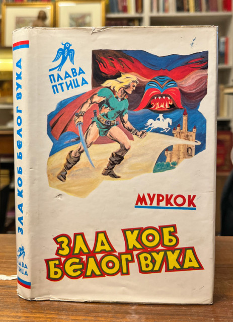 Zla kob belog vuka - Majkl Murkok