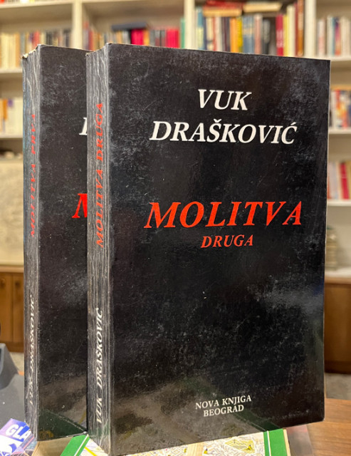 Vuk Drašković : Molitva I-II