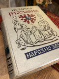 Istorija Jugoslavije - Vladimir Ćorović 1933