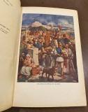 Vlad. Ćorović: Istorija Jugoslavije (1933)