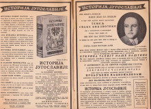 Vlad. Ćorović: Istorija Jugoslavije (1933)
