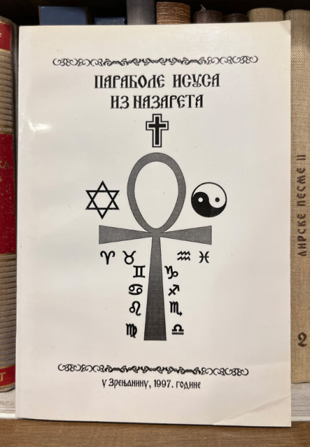 Parabole Isusa iz Nazareta - priredio Milan Dimitrijević