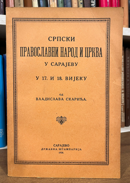 Srpski pravoslavni narod i crkva u Sarajevu u 17. i 18. vijeku - Vladislav Skarić 1928