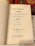 Dekameron, sto priča od sto najslavnijih pisaca svetske književnosti, knjiga I - urednik Jovan Protić 1897