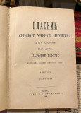 Narodne pjesme iz starijih, najviše primorskih zapisa I - sabrao i izdao Valtazar Bogišić (1878)