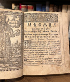 Služba svetitelju Hristovom Nikoli i žitije i čudesa njegova (1738)