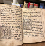 Služba svetitelju Hristovom Nikoli i žitije i čudesa njegova (1738)