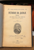 Ustanak na Dahije 1804 - Stojan Novaković (1904)