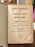 Mrtve duše I-II - roman Nikole V. Gogolja (1872)