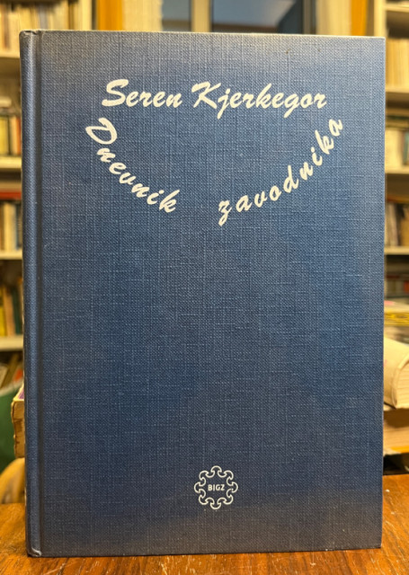Dnevnik zavodnika - Seren Kjerkegor