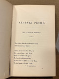 Serbski pesme or National Songs of Serbia by Owen Meredith (Edward Bulwer-Lytton) 1861
