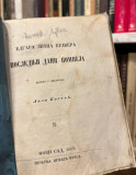 Poslednji dani Pompeja Edgara Litna Bulvera, tom II, sveske II-III - Edvard Bulver-Liton, preveo s engleskog Laza Kostić (1865)