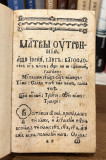 Zbornik molitava potrebnih za svaki dan (Beč 1781)