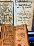 Zbornik molitava potrebnih za svaki dan (Beč 1781)