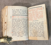 Trebnik - Knjažesko-serbska tipografija 1836