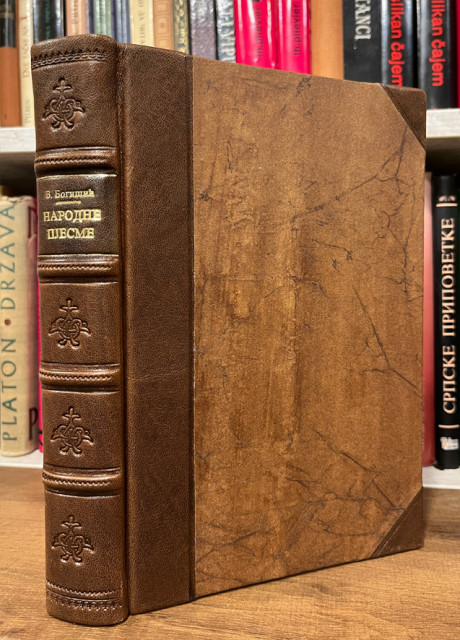 Narodne pjesme iz starijih, najviše primorskih zapisa I - sabrao i izdao Valtazar Bogišić (1878)